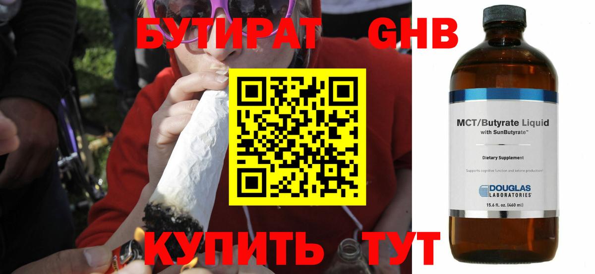 Мефедрон  МЕТ  Вход с VPN  Купить наркотик  МАРИХУАНА  NBOMe  A-PVP СК   Богданович  ГАШ  Cocaine  Меф МЯУ МЯУ кристаллы 