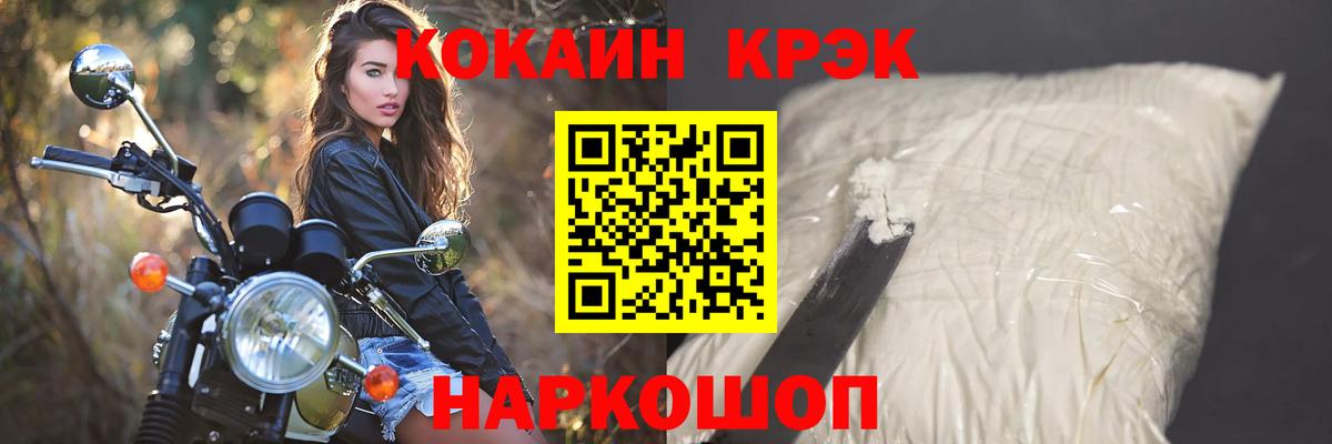 COCAIN Columbia Богданович