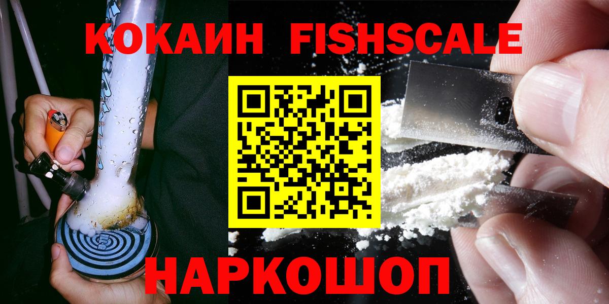 Кокаин Перу  Вход с VPN  Богданович 
