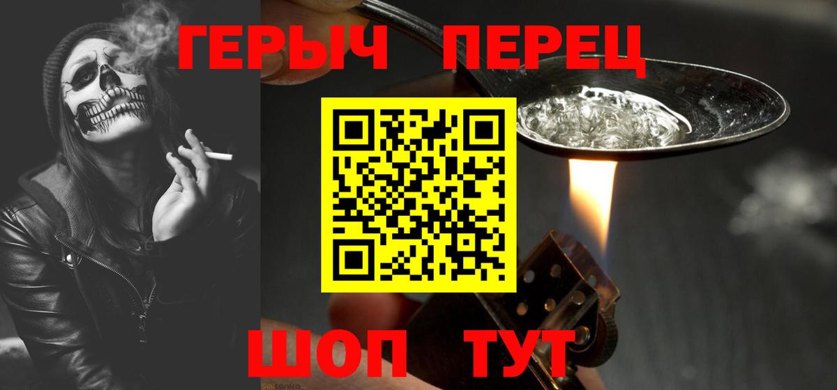 ГЕРОИН Heroin Богданович