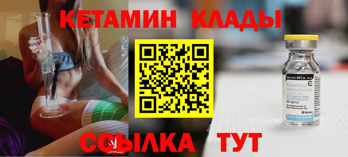 Богданович  MEGA зеркало  Вход с VPN  КЕТАМИН ketamine 