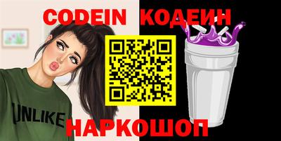 молекула духа Чебоксары