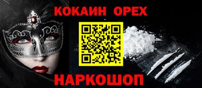 молекула духа Чебоксары
