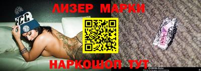 молекула духа Чебоксары