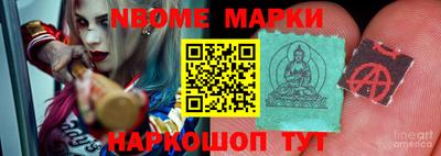 молекула духа Чебоксары