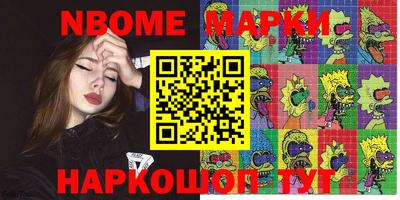 молекула духа Чебоксары