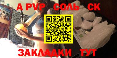 мдпв Чапаевск
