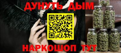 молекула духа Чебоксары