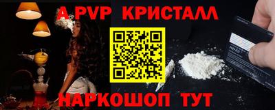 молекула духа Чебоксары