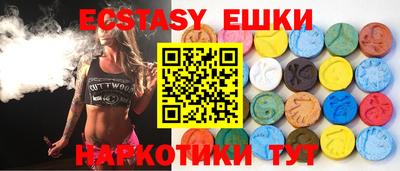 молекула духа Чебоксары