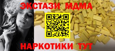 прущий лед Чебаркуль