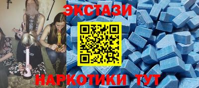 прущий лед Чебаркуль
