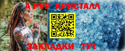 мдпв Чапаевск
