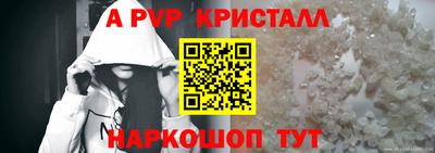 молекула духа Чебоксары