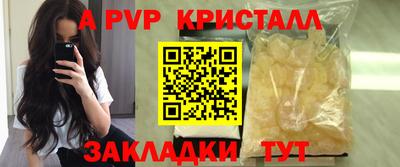 мдпв Чапаевск