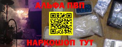 мдпв Чапаевск