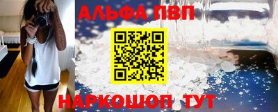 прущий лед Чебаркуль