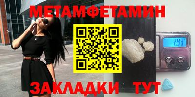 прущий лед Чебаркуль
