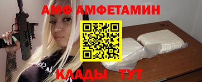 молекула духа Чебоксары