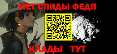 молекула духа Чебоксары