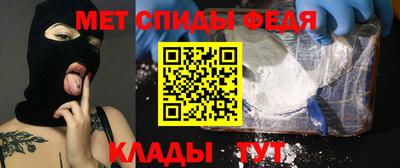 молекула духа Чебоксары