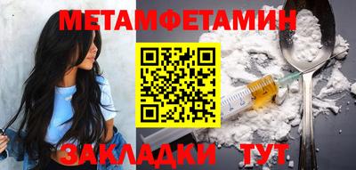 прущий лед Чебаркуль
