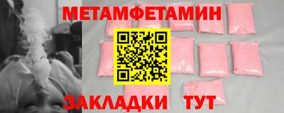 прущий лед Чебаркуль