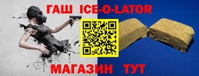 прущий лед Чебаркуль
