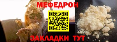 прущий лед Чебаркуль