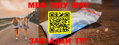 прущий лед Чебаркуль