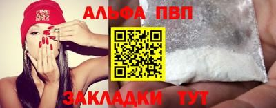 молекула духа Чебоксары