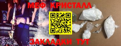 молекула духа Чебоксары