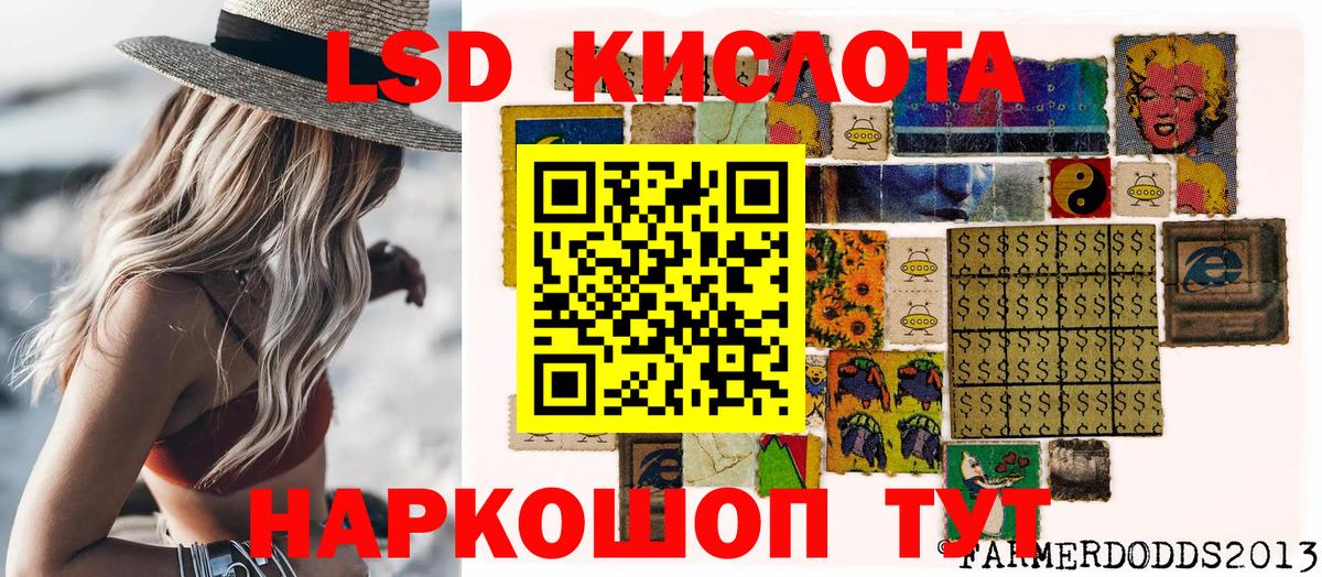 Наркотические марки 1500мкг  Вход с VPN  Богданович 