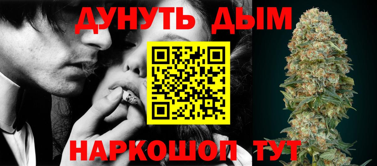 Богданович  Шишки марихуана White Widow  Вход с VPN  Бошки марихуана планчик 